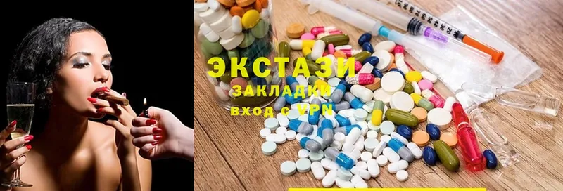 Ecstasy louis Vuitton  Мосальск 